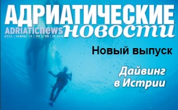 Adriatic News Magazine